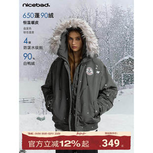 【黄子弘凡同款】NICEBAD可拆卸毛领连帽派克棉服潮流保暖羽绒服