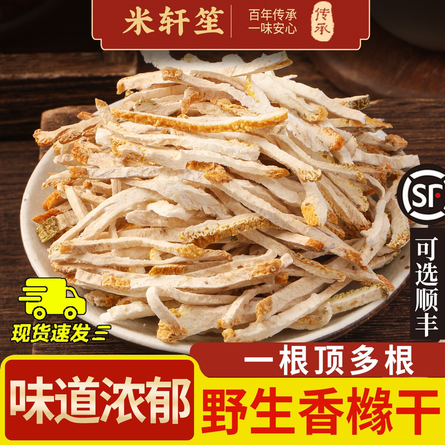 不提取！高含量！保真！假一赔十