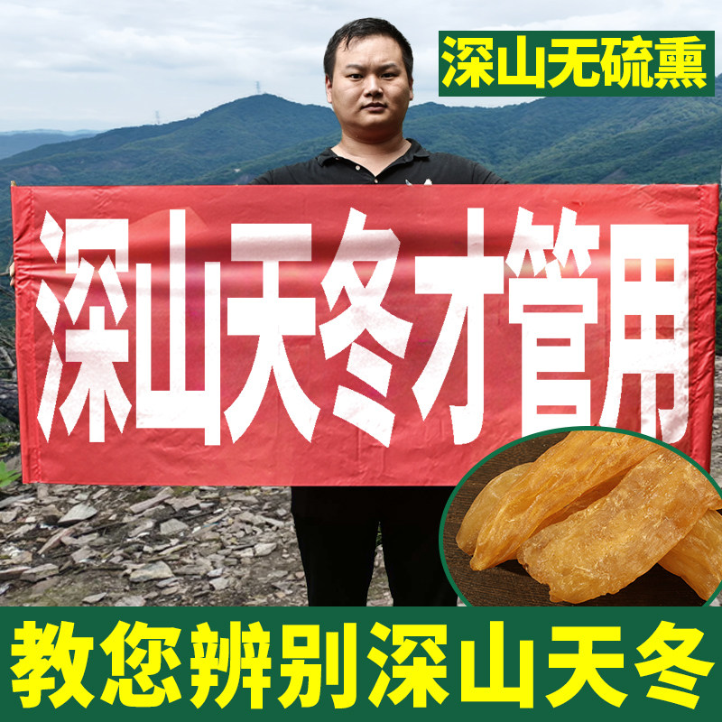 芦荟干深山纯中药材500g干片泡茶泡水喝芦荟粉正品