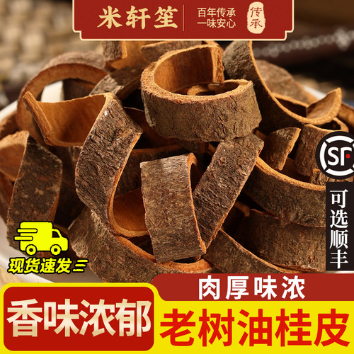 不提取！高含量！保真！假一赔十