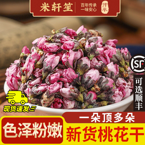 不提取！高含量！保真！假一赔十