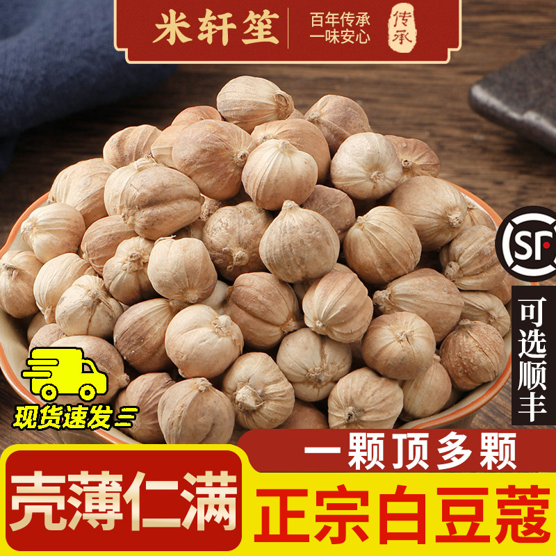 不提取！高含量！保真！假一赔十