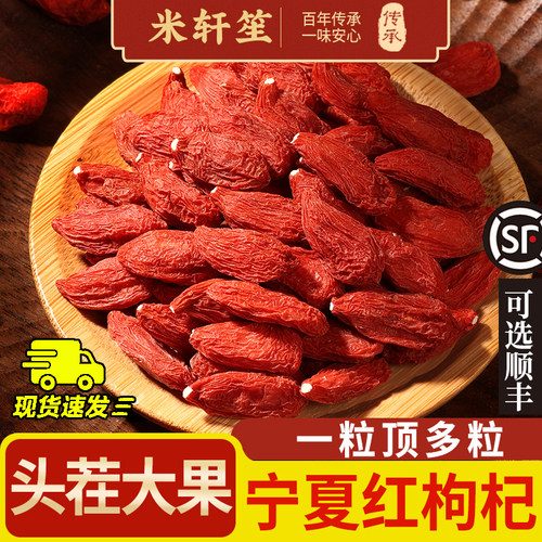 不提取！高含量！保真！假一赔十