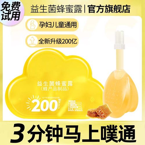 与辉同行&山姆热销10W+孕妈可用