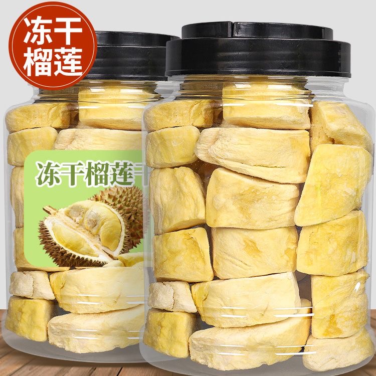 冻干榴莲干500g25袋泰国风味金枕头榴莲干新鲜果肉零食特产大包装