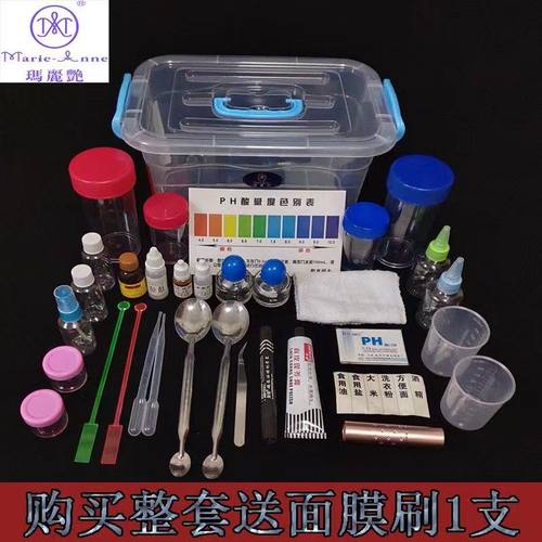 完美玛丽艳演示产品示范工具箱透明塑料箱直销演示箱多功能收纳箱