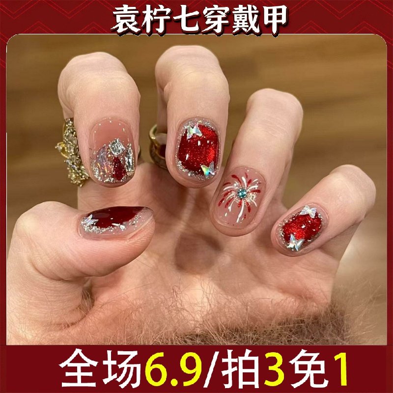 【新年战甲款】网红秋冬红宝石猫眼烟花蝴蝶手工穿戴甲美甲3100,彩妆/香水/美妆工具,穿戴甲/甲片,淘宝优惠券,粉丝福利购,淘宝优惠卷