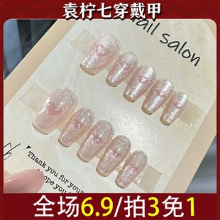 猫眼手工穿戴甲贴片纯指甲指甲鎏金手工半穿戴甲3056款式美甲假