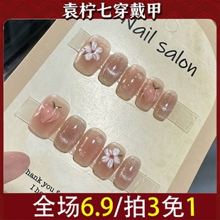 手工半穿戴甲指甲手工穿戴甲猫眼指甲款 贴片纯美甲假3111重工 式