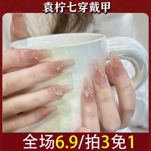 冰透蝴蝶甜美穿戴甲裸粉纯美甲月下腮红极光3082甘露手工