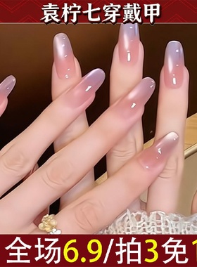 星河玻璃珠紫色紫韵穿戴甲仙女甲渐变猫眼ins风手工日常轻奢丨纯