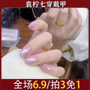 韵味紫ins3054魅影 甲纯纯欲高级美甲猫眼玻璃珠手工紫夜渐变穿戴