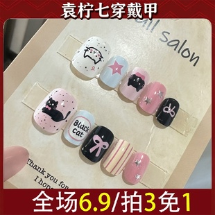 手工半穿戴甲指甲手工5082美甲假指甲穿戴甲猫眼贴片纯