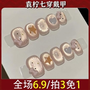 可爱泡芙kt手工穿戴美甲贴片猫咪短款 卡通指甲蝴蝶结显白学生3061