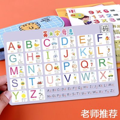 26个英文字母表小学生卡片