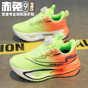 青少年防滑儿童跑步鞋 赤兔9Pro男童鞋 中大童透气网鞋 春秋款 运动鞋