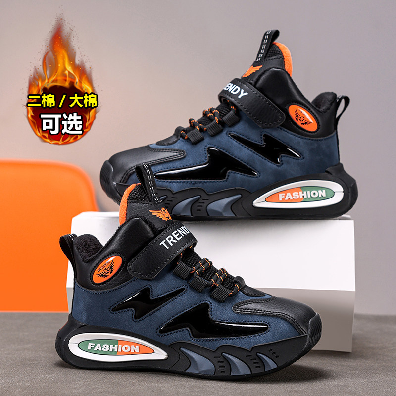 男童鞋子冬季新款中大童皮面防水加绒加厚保暖二棉男孩儿童运动鞋,童鞋/婴儿鞋/亲子鞋,运动鞋,淘宝优惠券,粉丝福利购,淘宝优惠卷