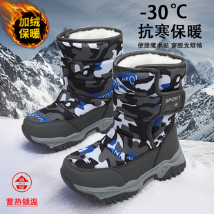 男童雪地靴冬季保暖加绒加厚防滑防水中大童男孩大棉东北儿童棉鞋