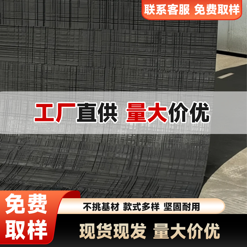 软石榉木板柔性石材据木板软瓷室内外背景墙门头装饰墙板锯木板纹,家装主材,仿古砖（包括文化石）,淘宝优惠券,粉丝福利购,淘宝优惠卷