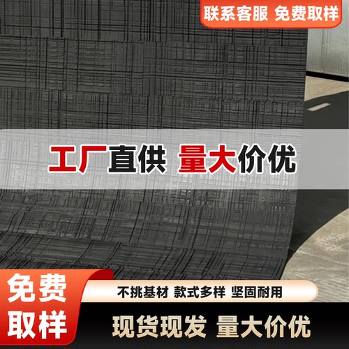 软石榉木板柔性石材软瓷据木板