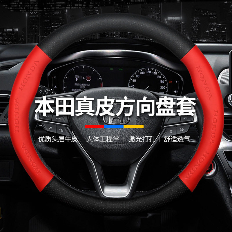 方向盘8