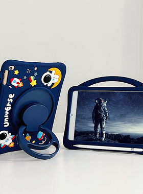 25款苹果ipad11平板壳air7保护套mini7适用十代pro11儿童air6卡通air2硅胶9防摔10.2全包A893第八代