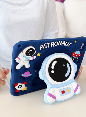 苹果ipadpro24版平板保护壳air7/6创意mini7防摔ipad11硅胶10.2防摔air2适用8代9.7英寸第六代9十男生air11套