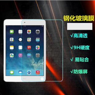 2018新款 5高清10.224款 ipad 2平板膜air4 pro11防刮七八九十代10.2寸护眼 9.7钢化膜弧边air2篮光mini 新款