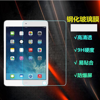 新款弧边篮光贴膜钢化膜