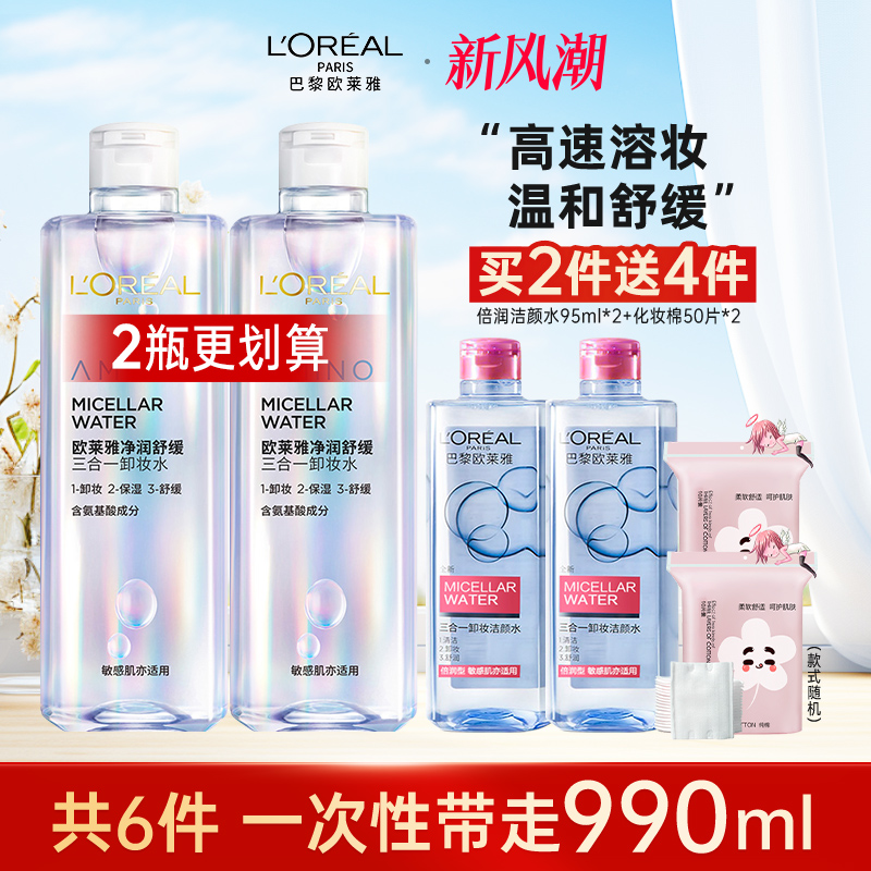 ŷž滺һжױˮᱣʪºжױҺ400ML62.9Ԫ