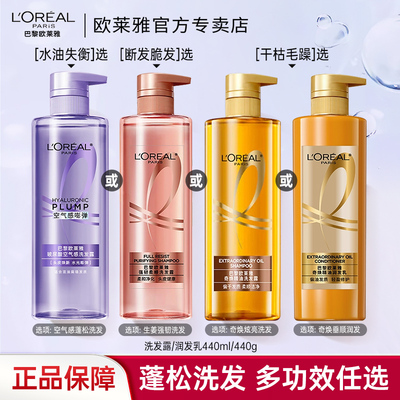 洗发水玻尿酸控油蓬松生姜强韧