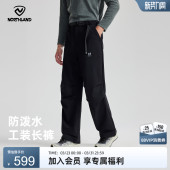 裤 NORTHLAND诺诗兰裤 户外徒步登山运动弹力工装 男女同款 休闲长裤