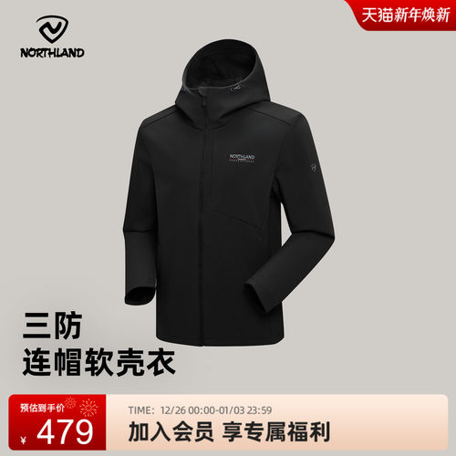 诺诗兰软壳衣男式2025秋冬新款