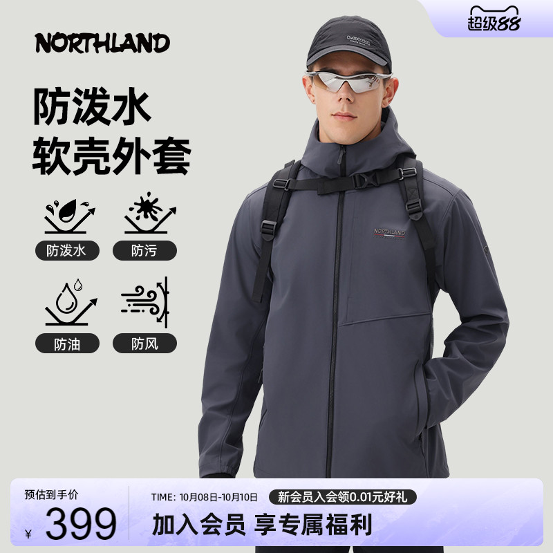诺诗兰男士三防软壳衣外套