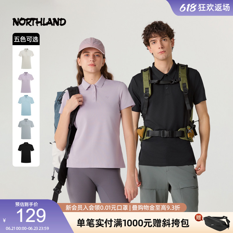 诺诗兰翻领短袖25夏新款户外运动吸湿透气POLO衫徒步登山T恤男女