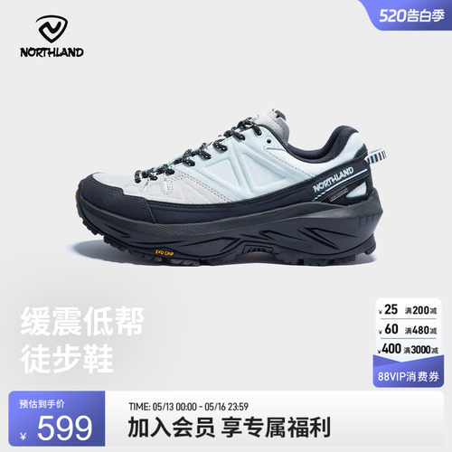 诺诗兰户外徒步鞋25新款登山鞋