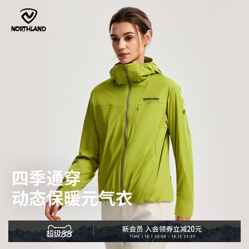 【赤云20】NORTHLAND诺诗兰男女同款元气衣防泼水保暖绒短款外套