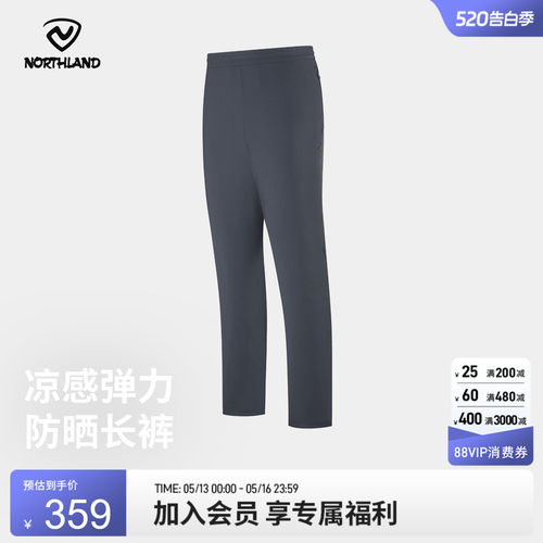 诺诗兰夏新款吸湿速干运动裤