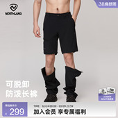 户外运动防泼水徒步耐磨亲肤休闲裤 NORTHLAND诺诗兰弹力长裤 男士