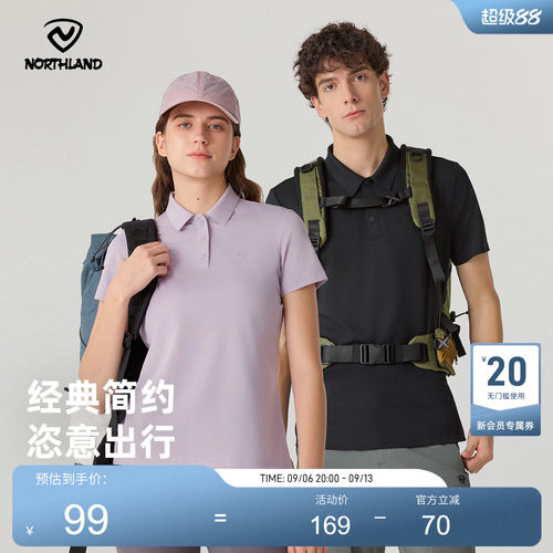 诺诗兰新款翻领短袖T恤
