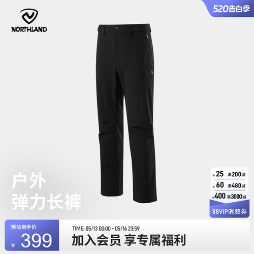 诺诗兰2025新款防泼水户外休闲裤