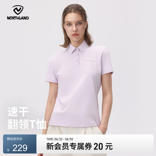 诺诗兰夏季新款速干T恤
