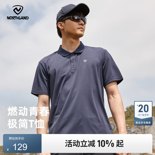 诺诗兰翻领T恤情侣夏新款POLO衫