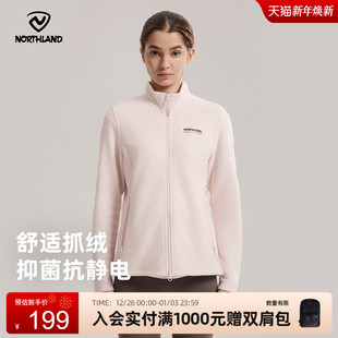 诺诗兰抓绒衣女士25秋冬新款 保暖亲肤抗静电抑菌户外徒步登山外套