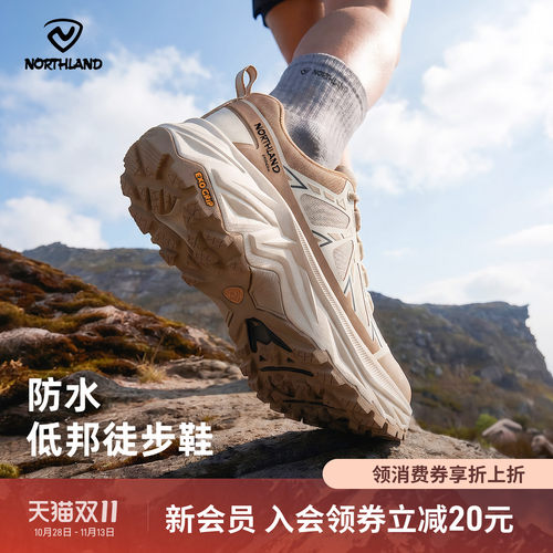 诺诗兰三防缓震徒步登山鞋