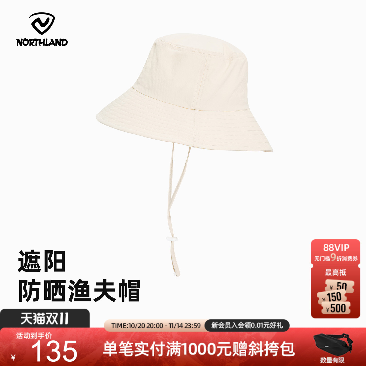 诺诗兰户外运动女式小檐帽