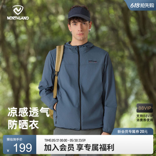 诺诗兰男士凉感透气防泼水防晒衣
