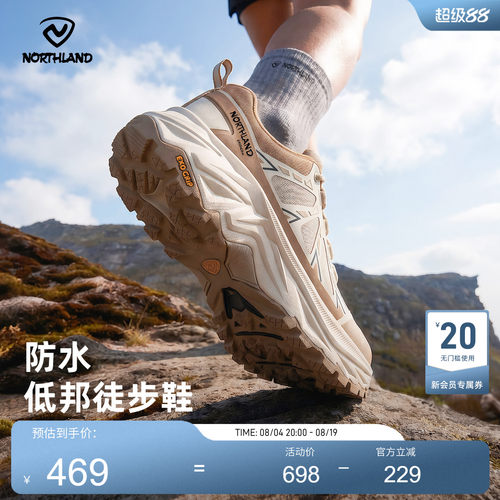 诺诗兰三防缓震徒步登山鞋