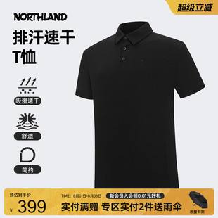 NTSFT5155S 商场同款 诺诗兰短袖 T恤男士 25夏新户外速干透气POLO衫