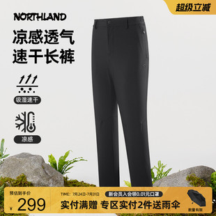 戶外運動彈力透氣褲 商場同款 諾詩蘭速干褲 女士25夏新款 NTPFH2181S